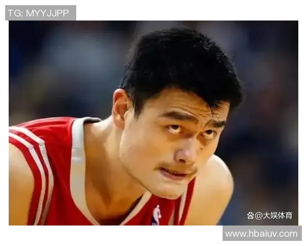 姚明在绝境时刻的坚韧与勇气展现了真正的体育精神与人生态度