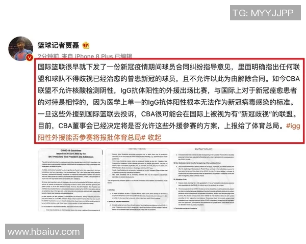 姚明赛后英语表达的魅力与挑战解析