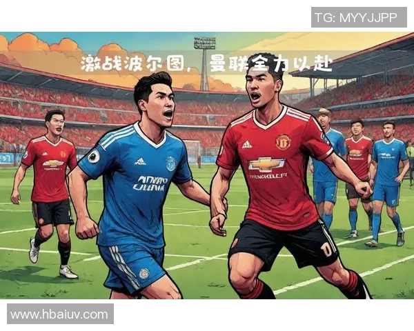 友谊赛精彩对决：里昂与波尔图激战成平局战术解析引人关注