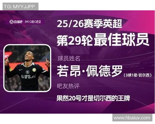 英超精彩对决那不勒斯强势逆转里昂全场沸腾赛后点评