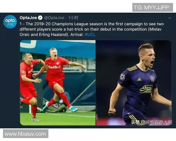 中超热刺与里昂激战成平局战术解析与逆转瞬间回顾